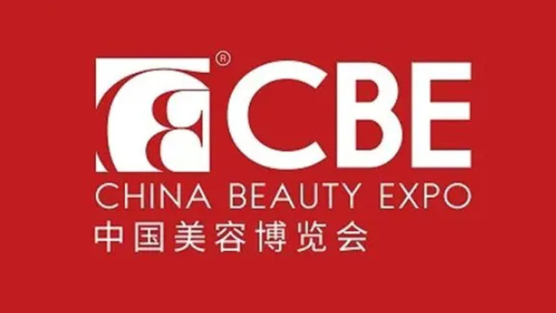 上海依肯機(jī)械設(shè)備有限公司真空乳化機(jī)（MP）光榮綻放中國美容博覽會！
