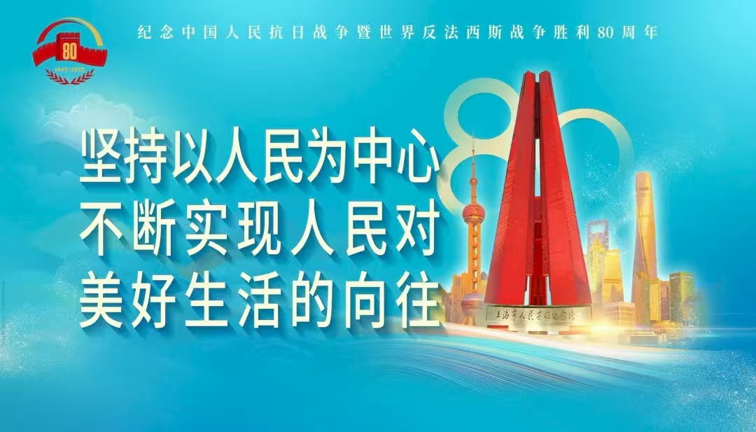 共賞閱兵風(fēng)采，同筑家國(guó)情懷-----公司員工齊聚觀(guān)看直播